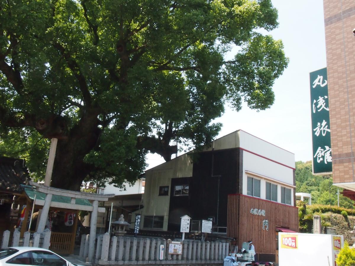 Maruasa Ryokan Kokawa Exterior photo