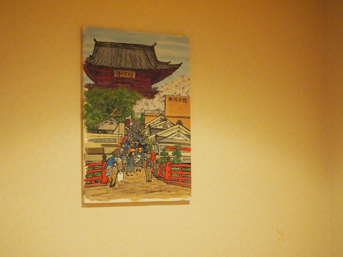 Maruasa Ryokan Kokawa Exterior photo